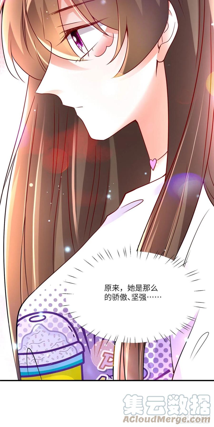 58 齐总又来勾搭我？(1/2)-第59话