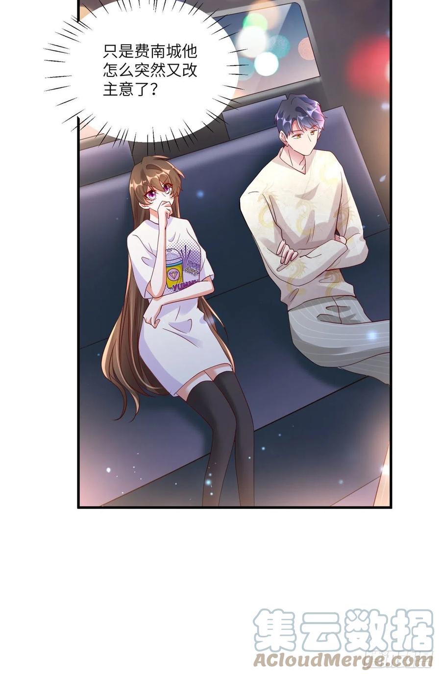 58 齐总又来勾搭我？(1/2)-第59话