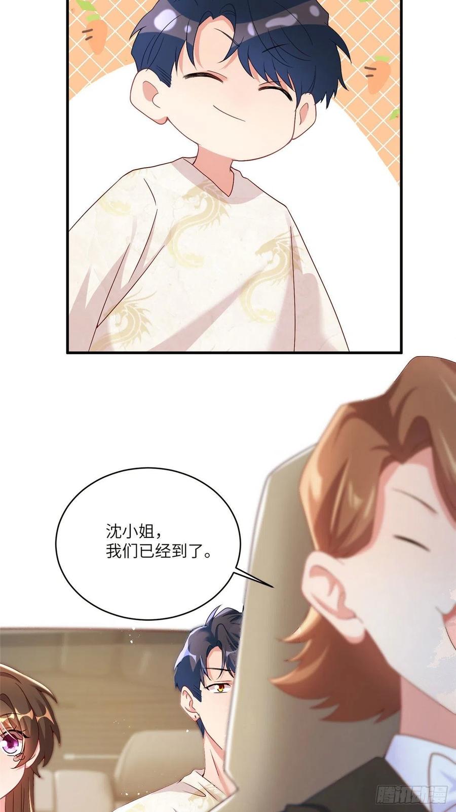 58 齐总又来勾搭我？(1/2)-第59话
