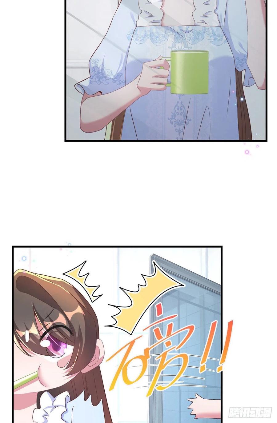 58 齐总又来勾搭我？(1/2)-第59话