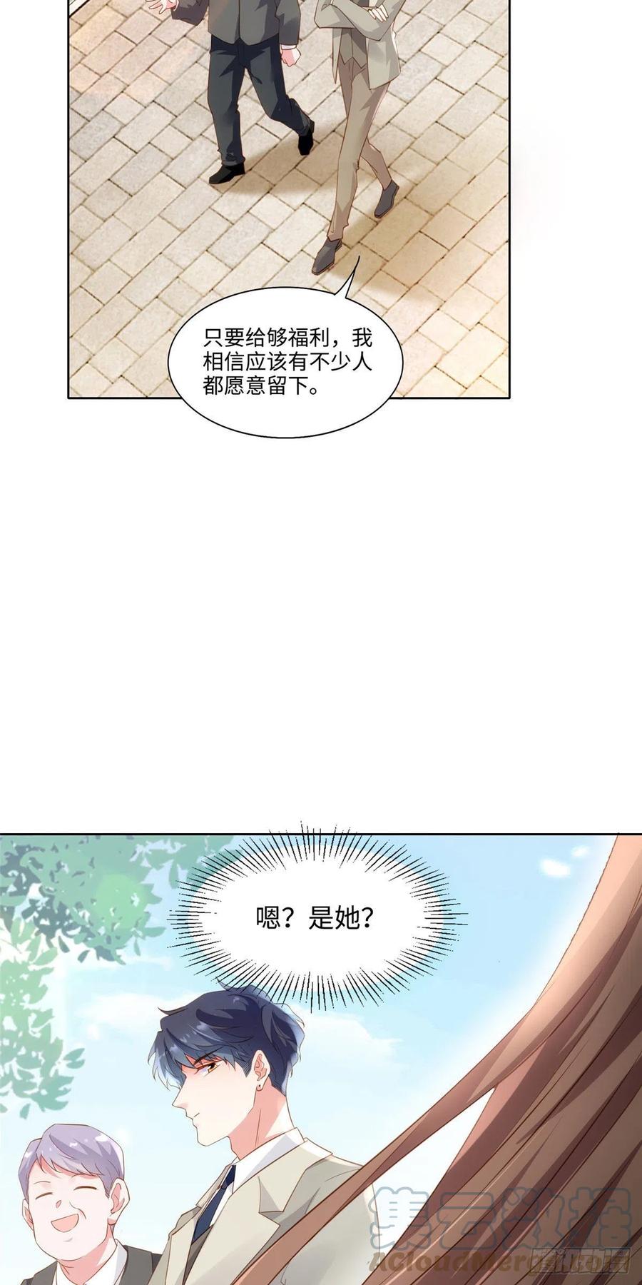 60 老熟人Skay-第61话