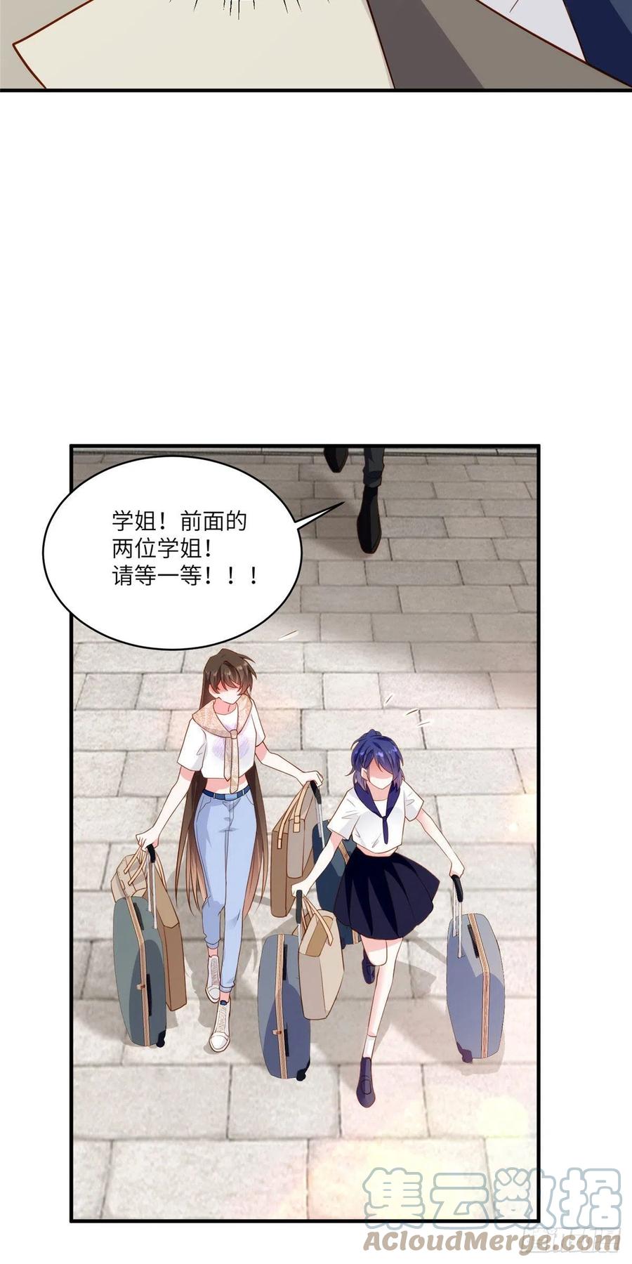 60 老熟人Skay-第61话