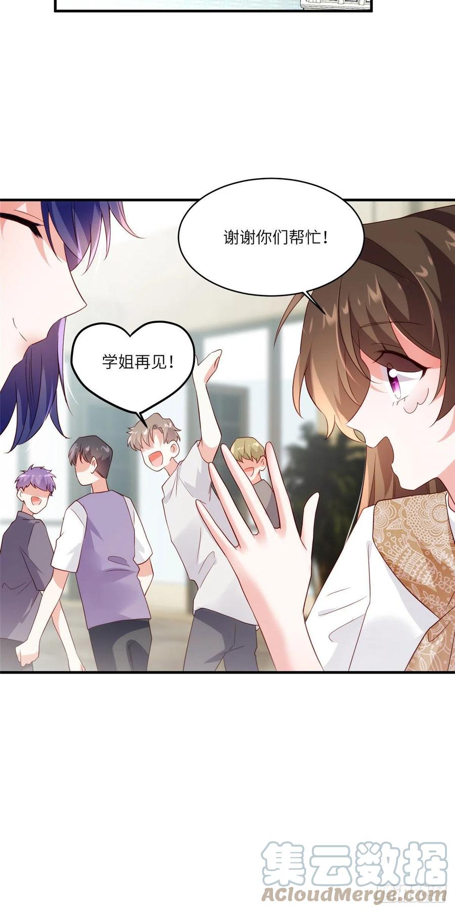 60 老熟人Skay-第61话