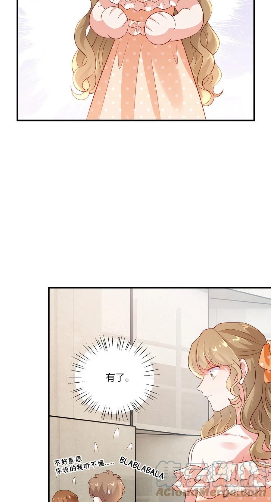60 老熟人Skay-第61话