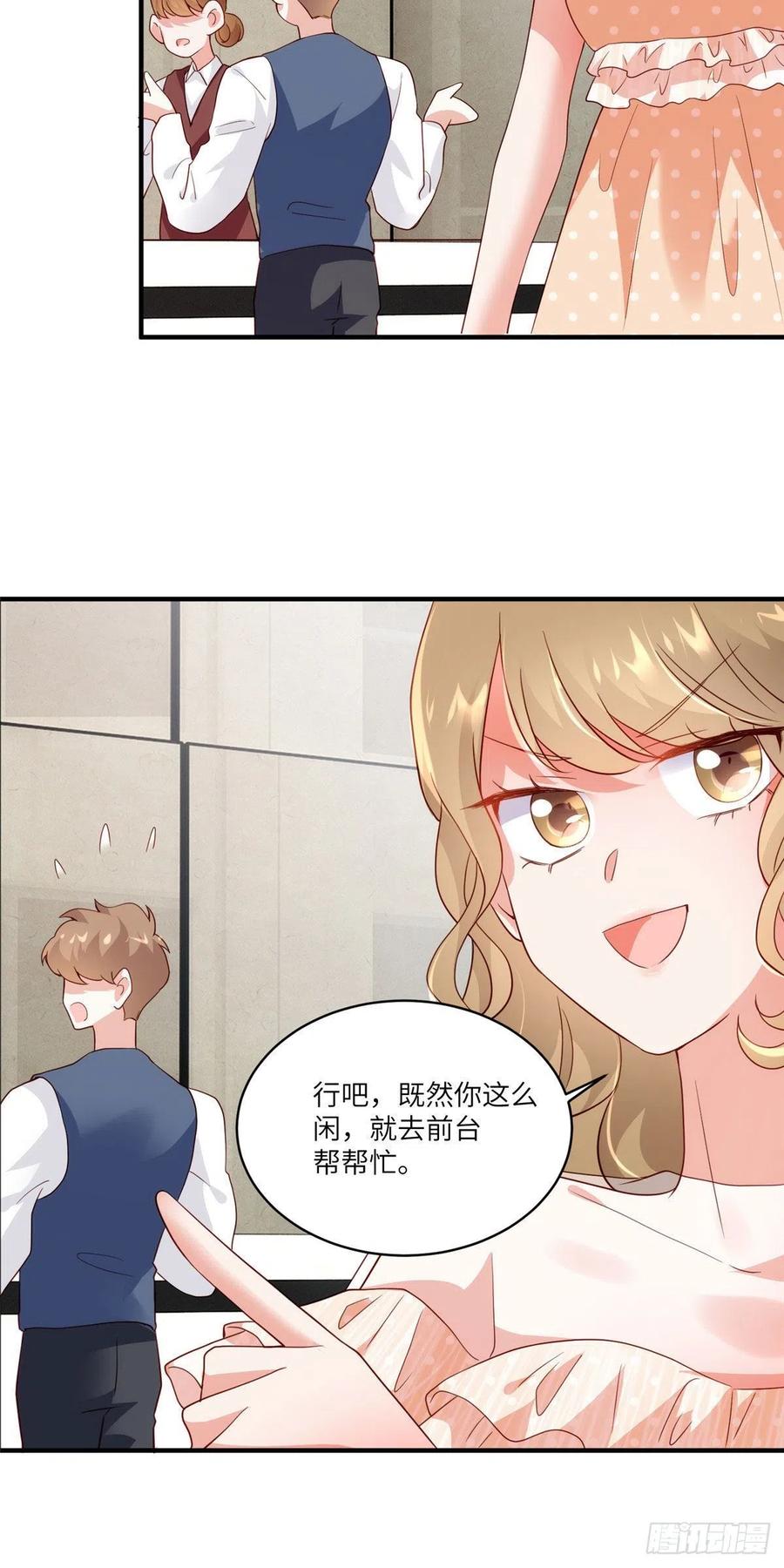 60 老熟人Skay-第61话