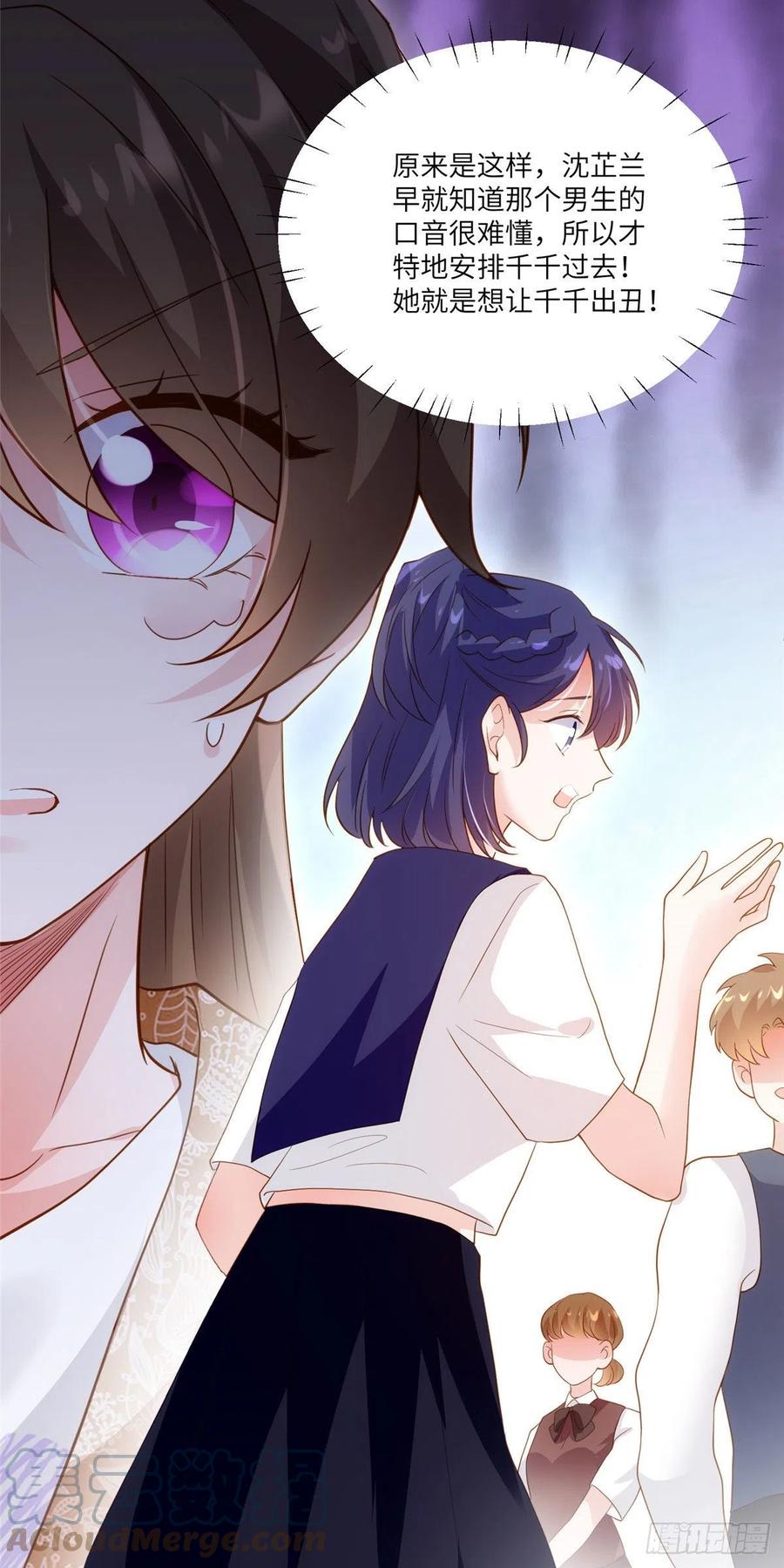 60 老熟人Skay-第61话