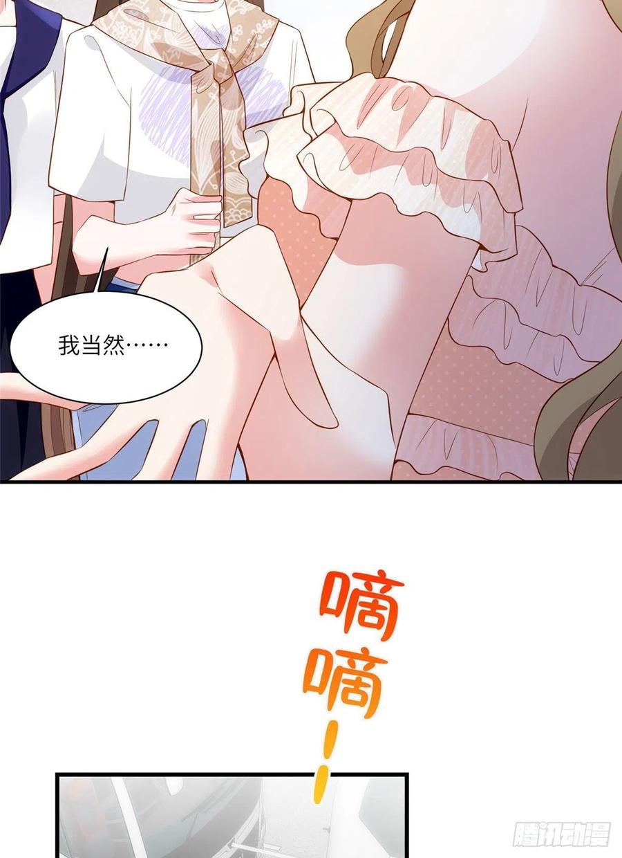 60 老熟人Skay-第61话