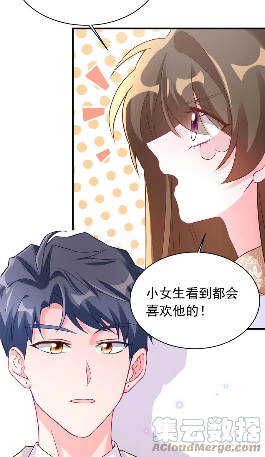 62 费南城，疯狂打脸(1/2)-第63话