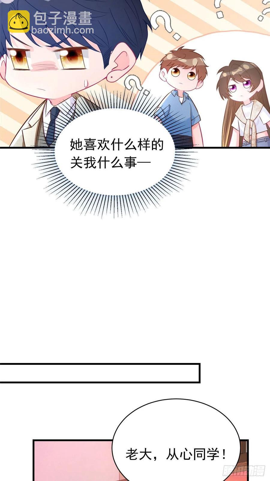 62 费南城，疯狂打脸(1/2)-第63话