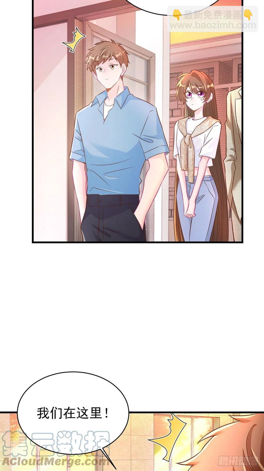 62 费南城，疯狂打脸(1/2)-第63话