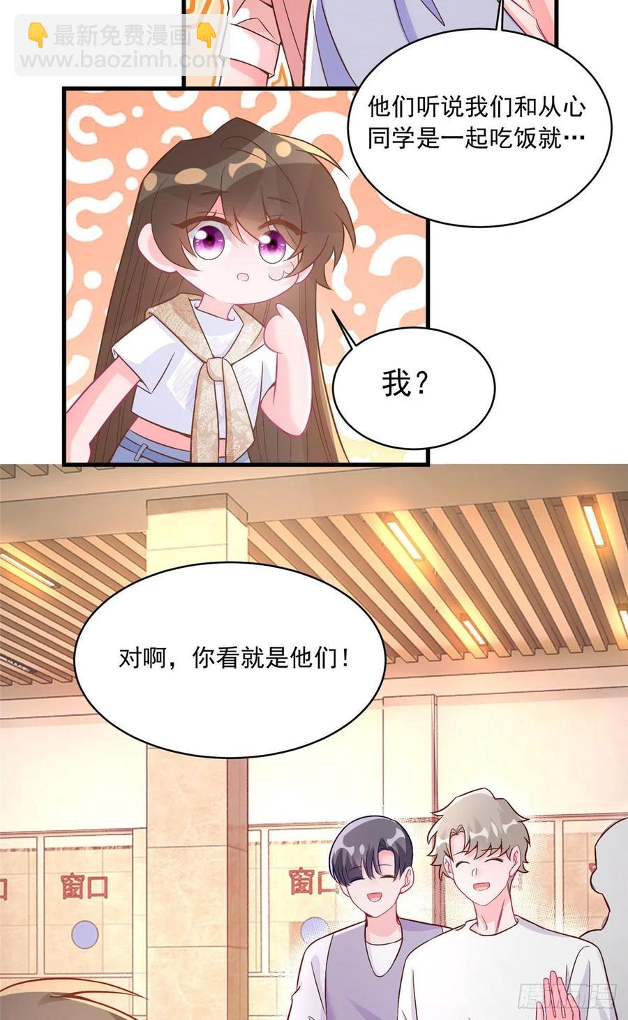 62 费南城，疯狂打脸(1/2)-第63话
