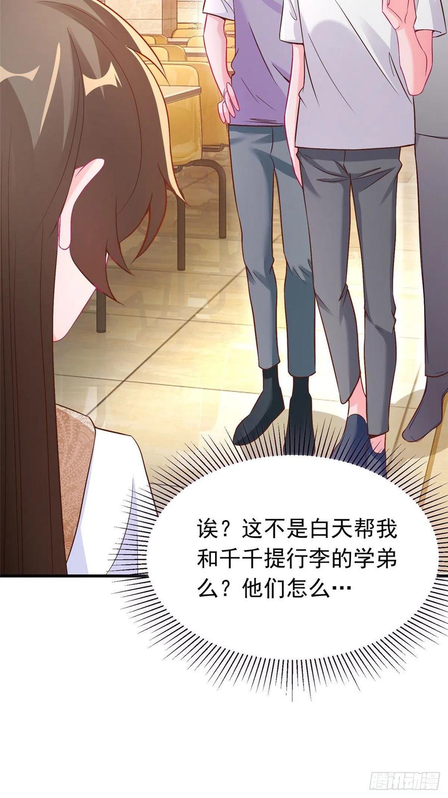 62 费南城，疯狂打脸(1/2)-第63话