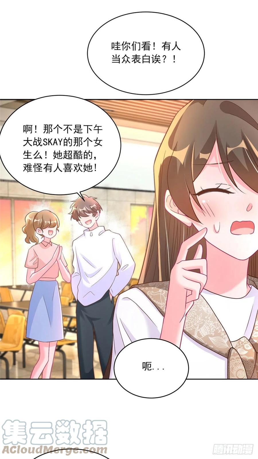 62 费南城，疯狂打脸(1/2)-第63话