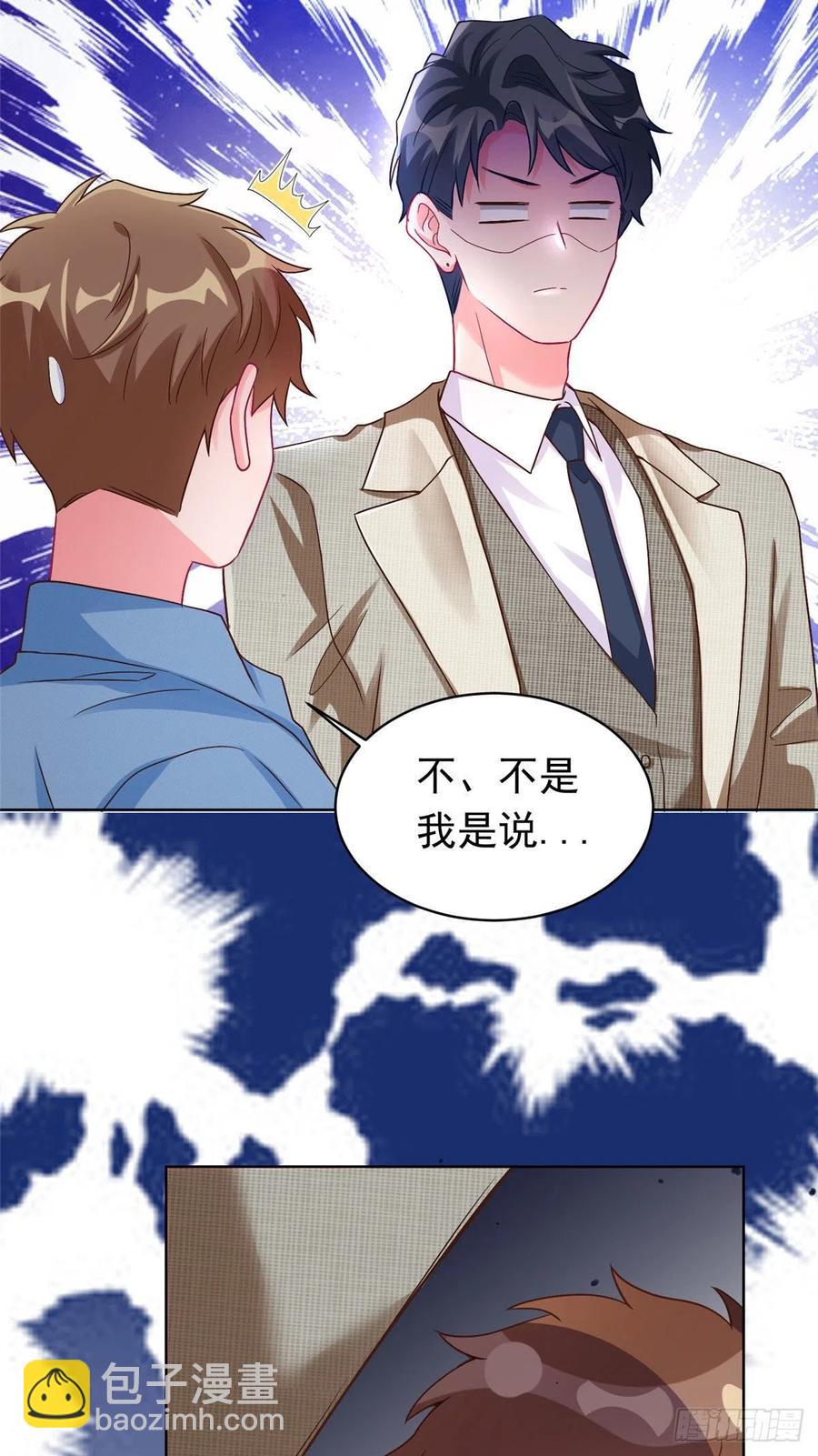 62 费南城，疯狂打脸(1/2)-第63话