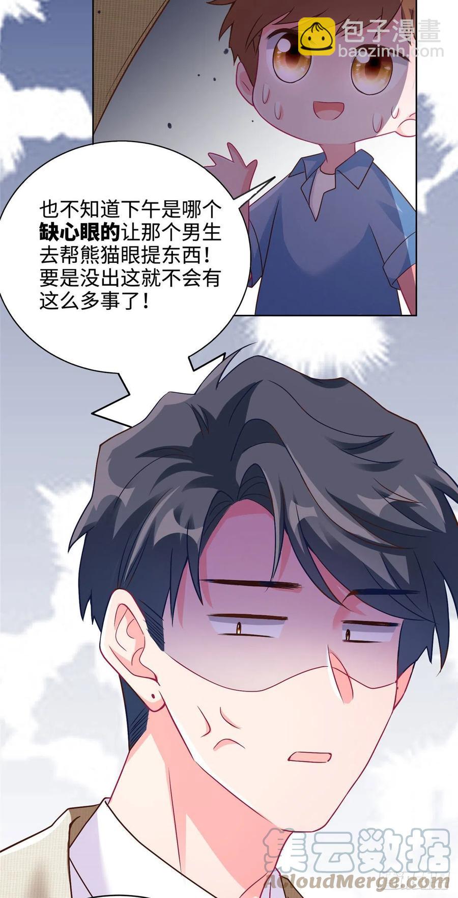 62 费南城，疯狂打脸(1/2)-第63话