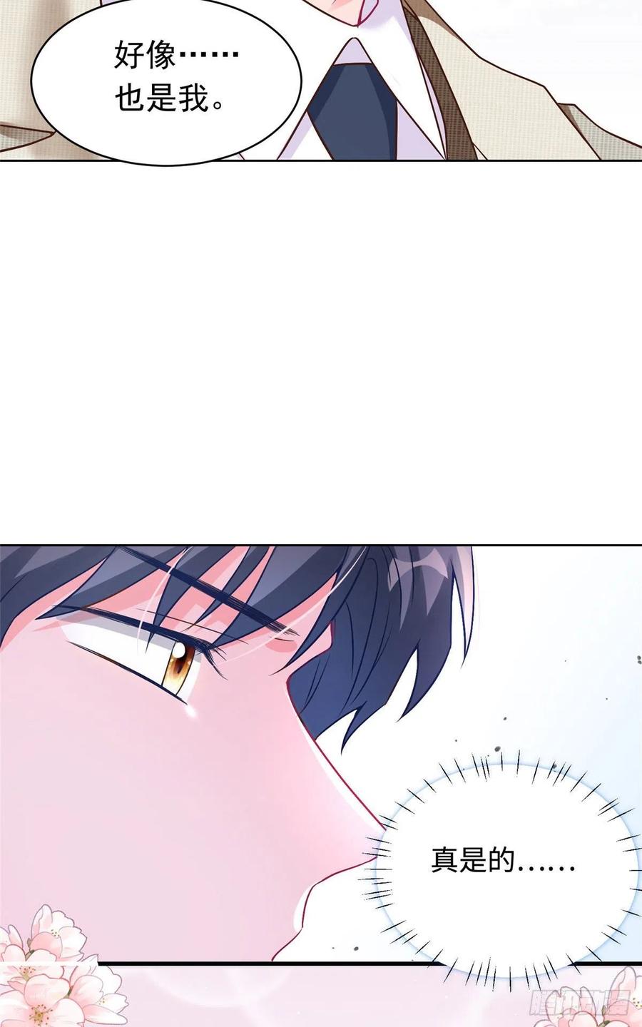 62 费南城，疯狂打脸(1/2)-第63话
