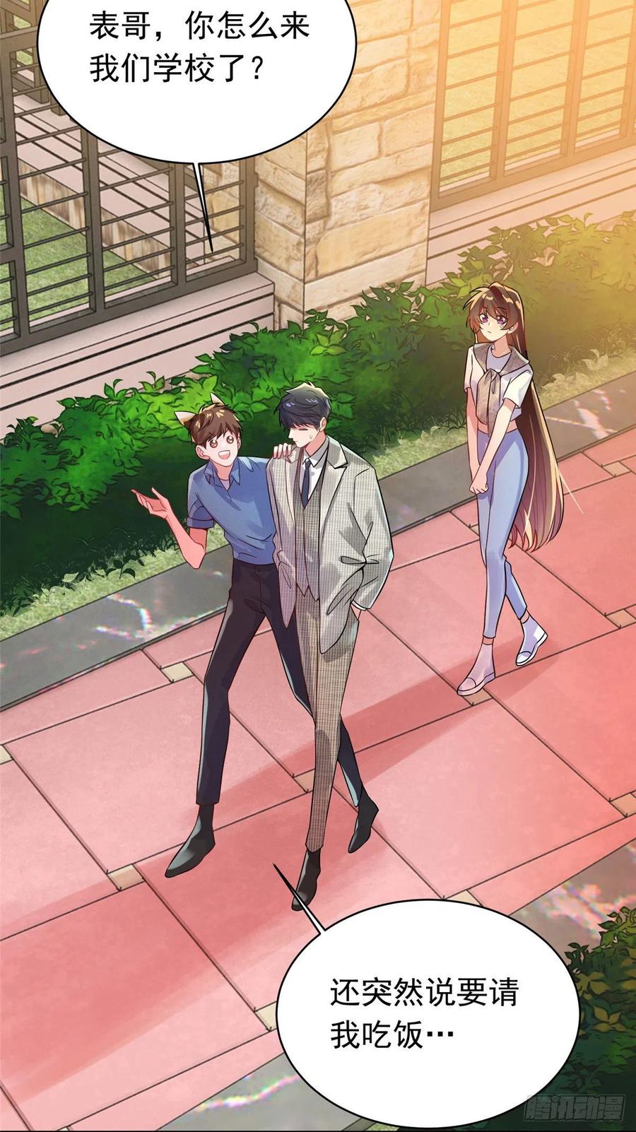 62 费南城，疯狂打脸(1/2)-第63话