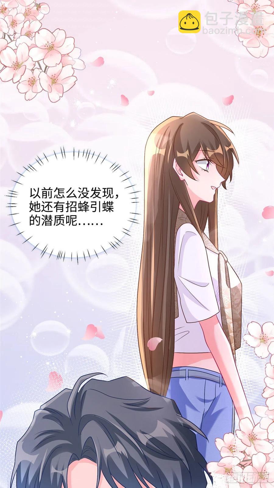 62 费南城，疯狂打脸(1/2)-第63话