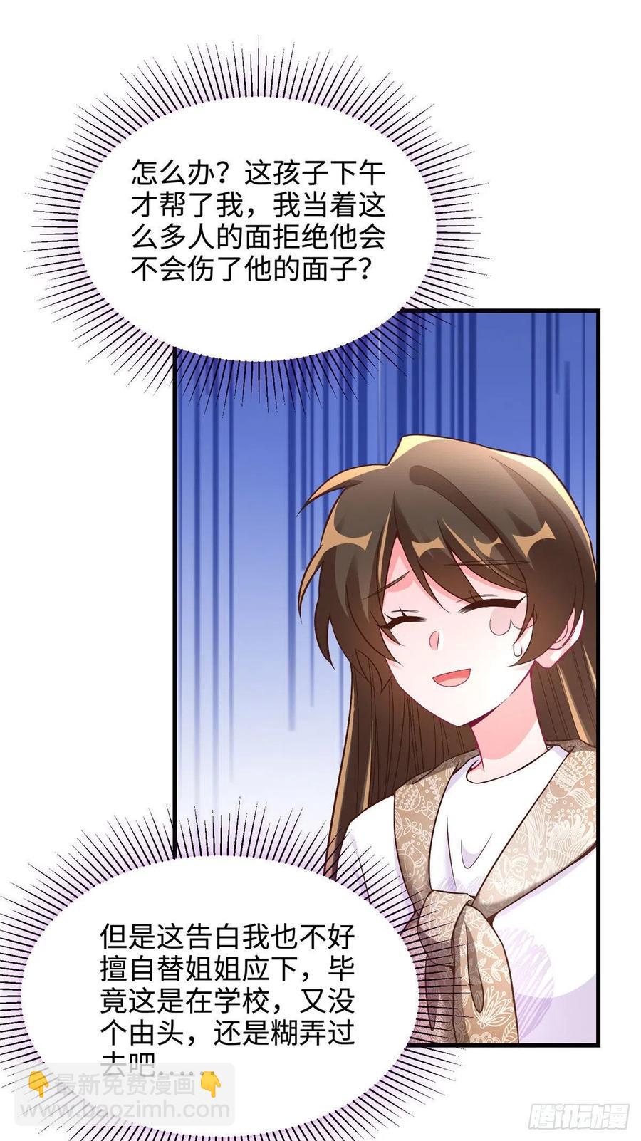 62 费南城，疯狂打脸(1/2)-第63话