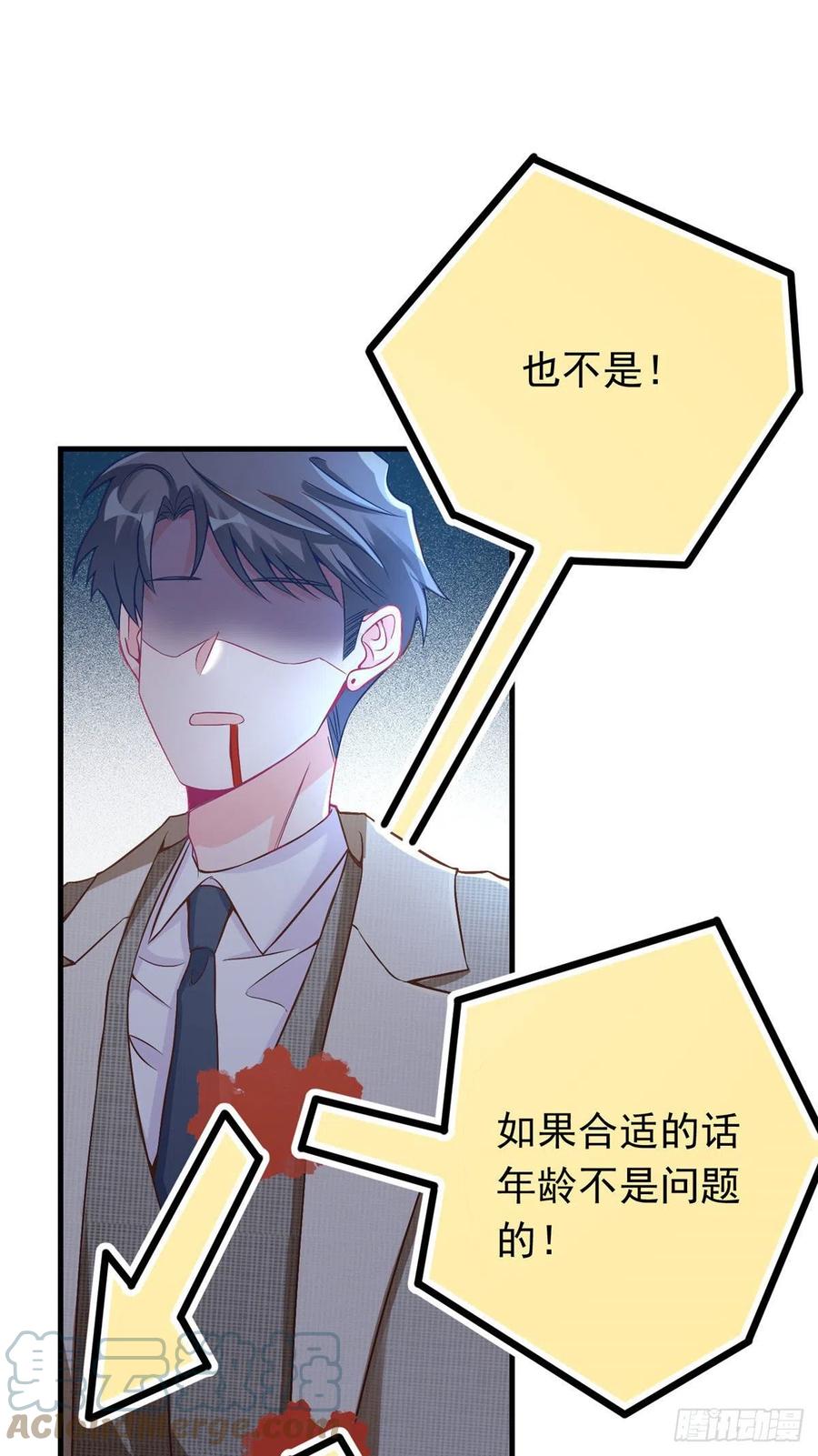62 费南城，疯狂打脸(1/2)-第63话