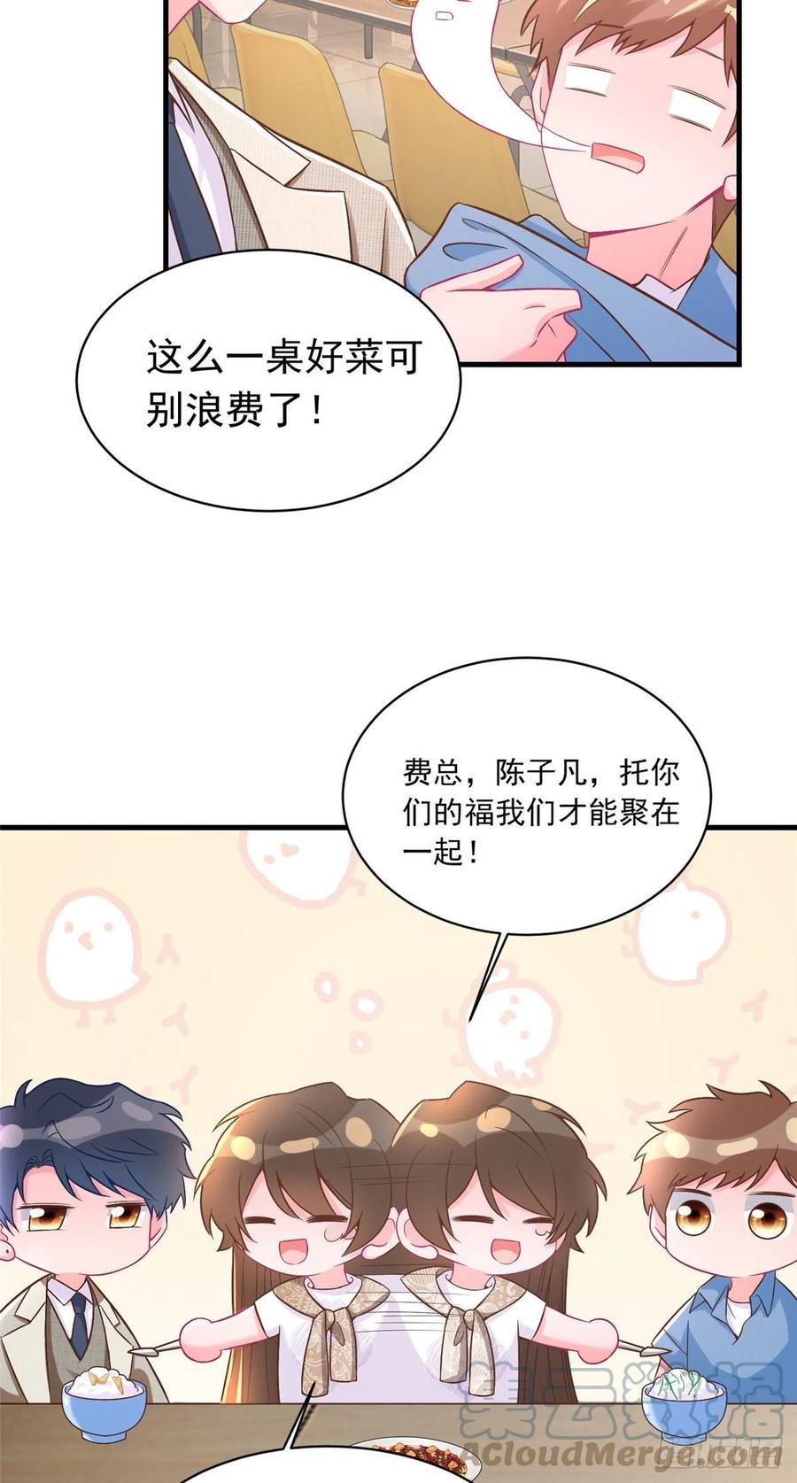 62 费南城，疯狂打脸(1/2)-第63话