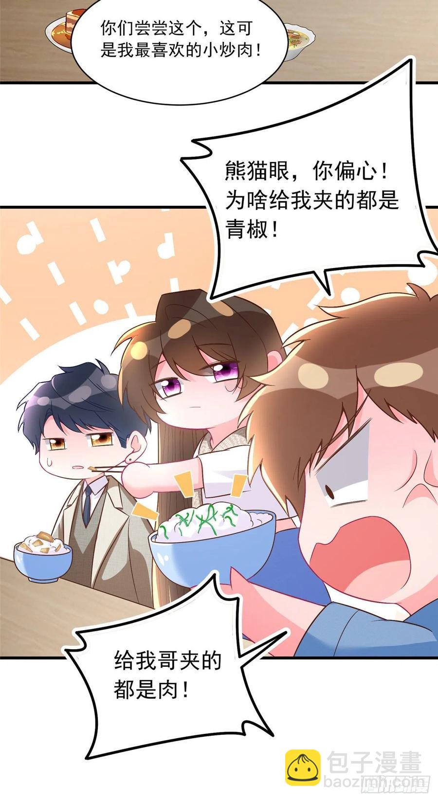 62 费南城，疯狂打脸(1/2)-第63话