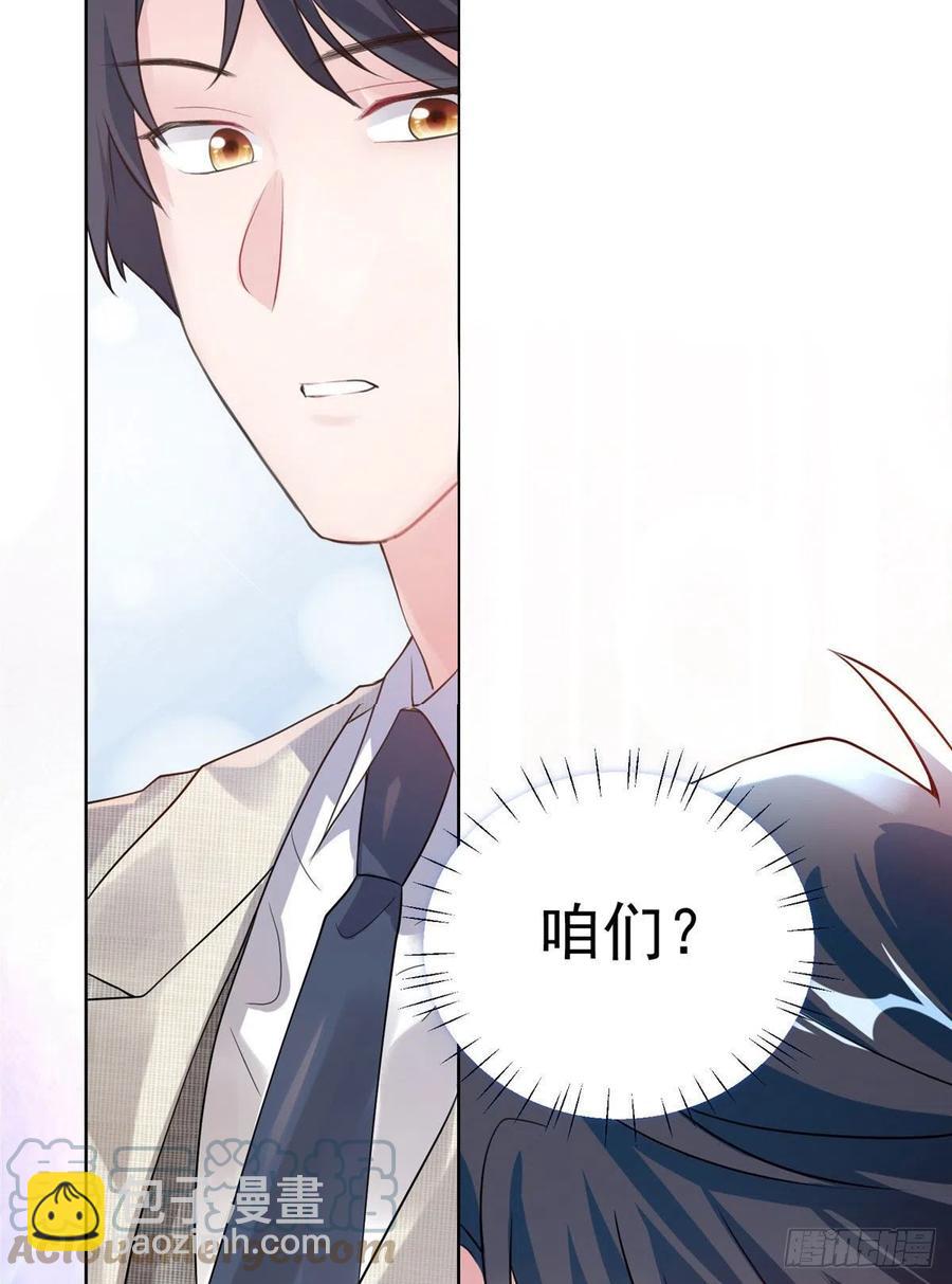 62 费南城，疯狂打脸(1/2)-第63话
