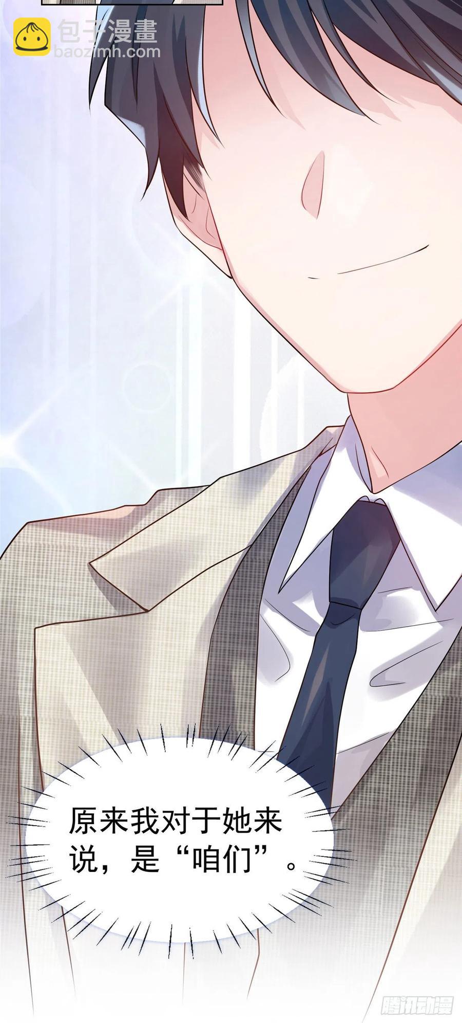 62 费南城，疯狂打脸(1/2)-第63话