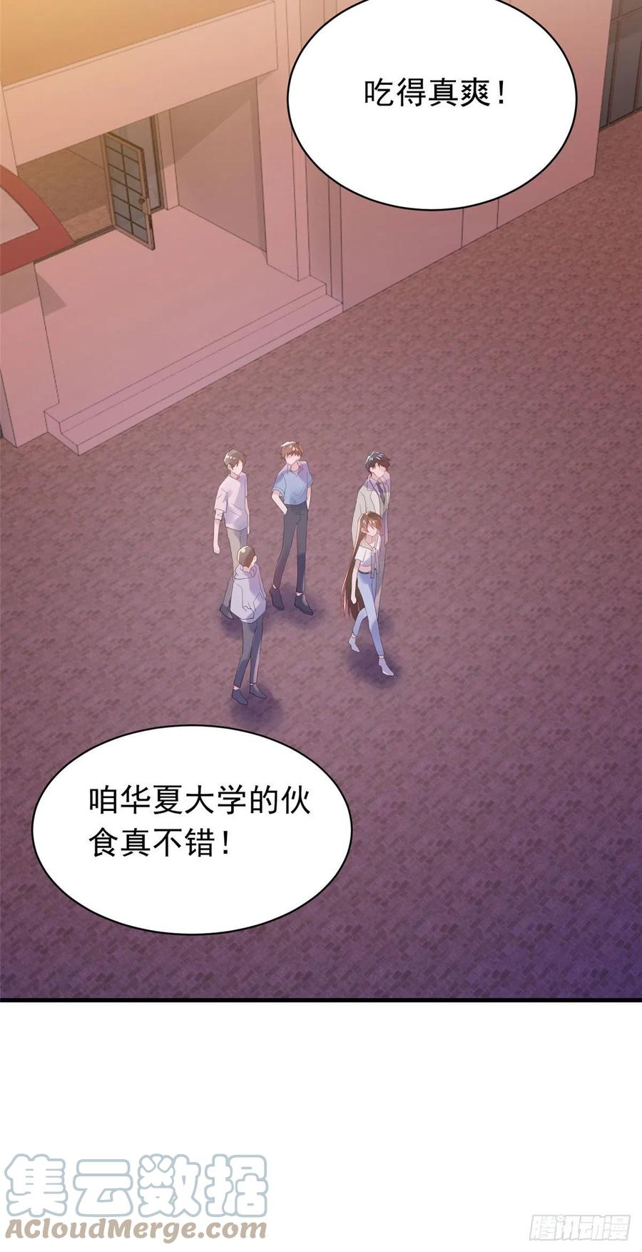 62 费南城，疯狂打脸(1/2)-第63话