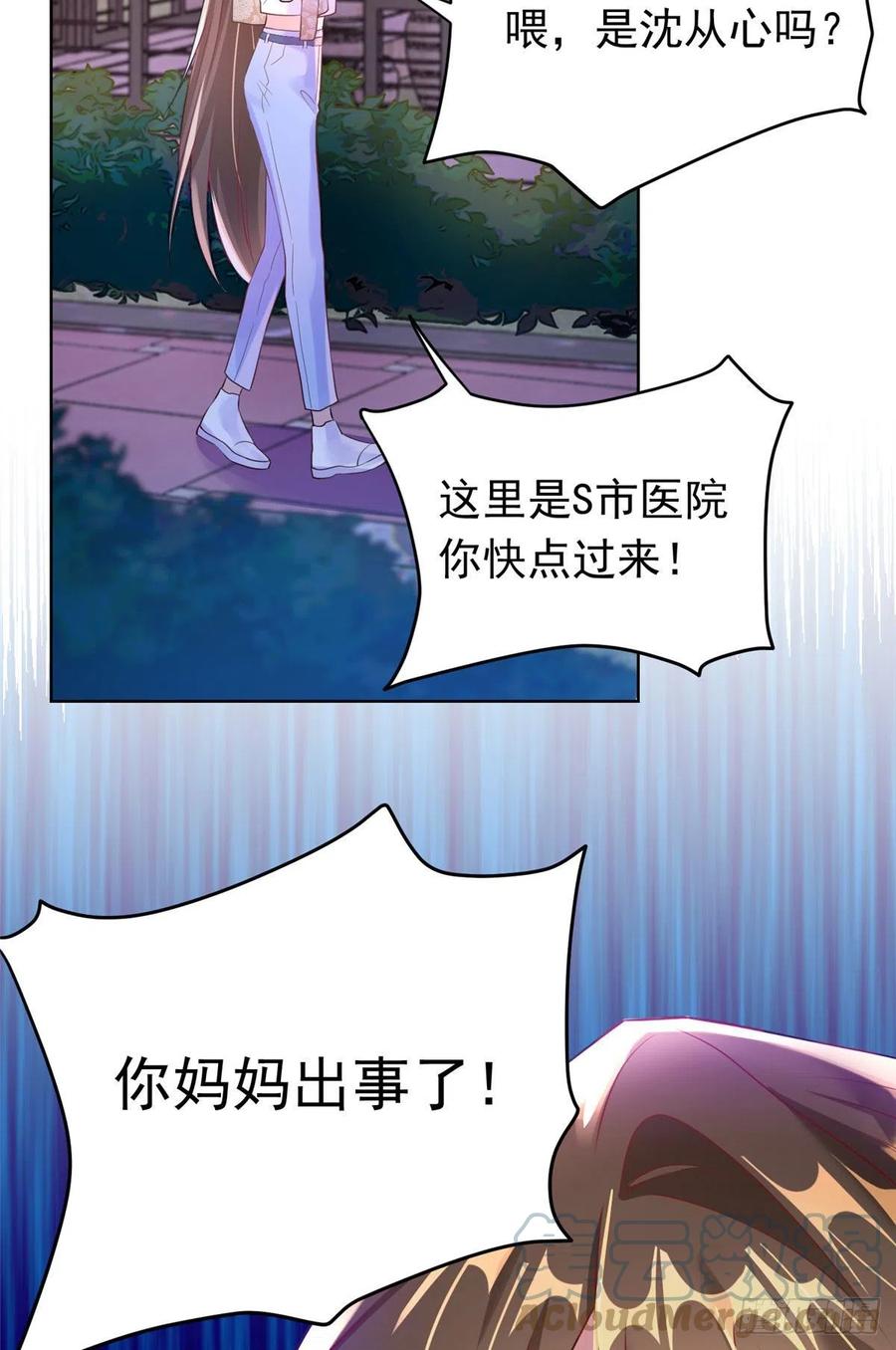 62 费南城，疯狂打脸(1/2)-第63话