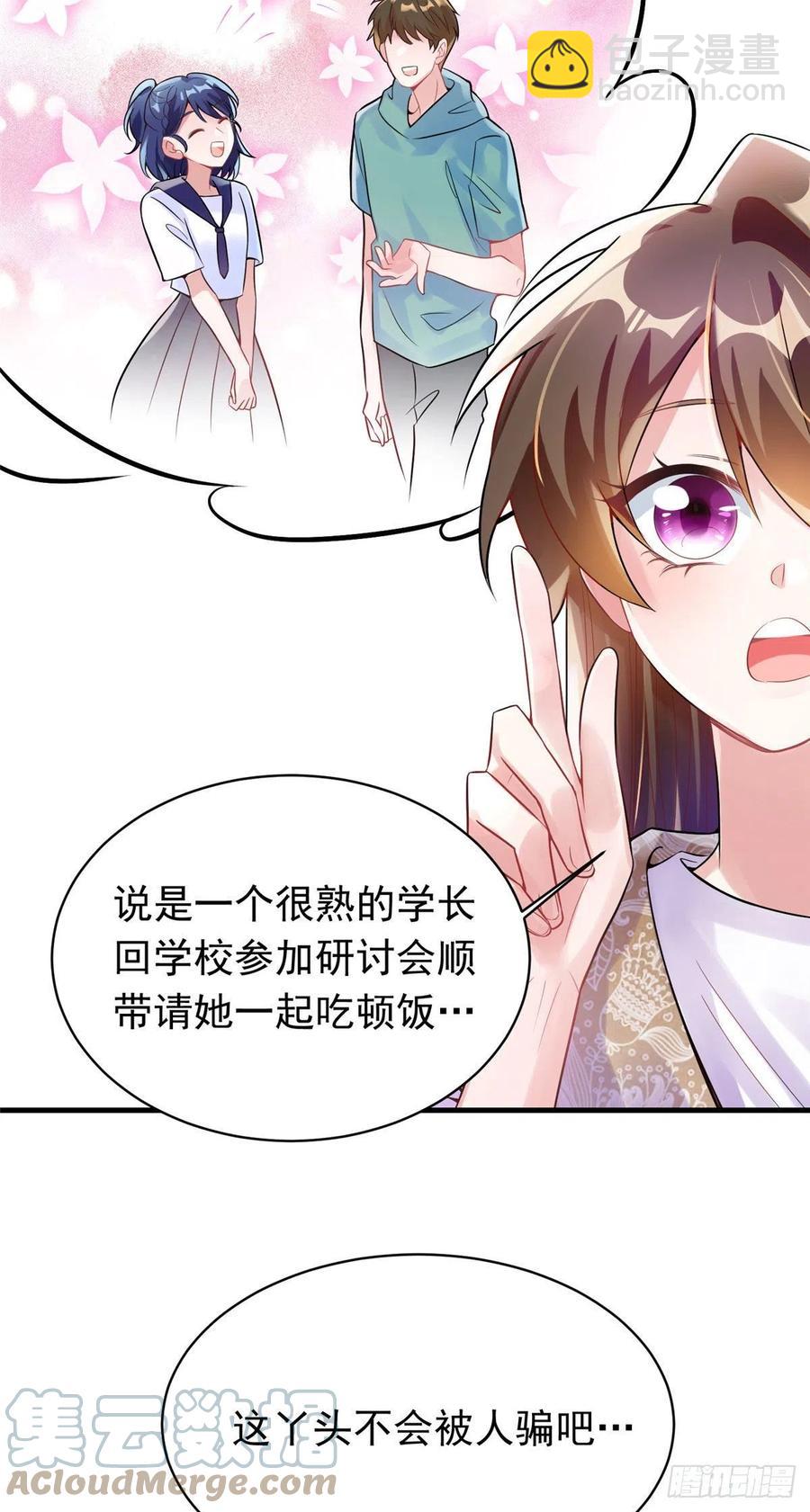 62 费南城，疯狂打脸(1/2)-第63话