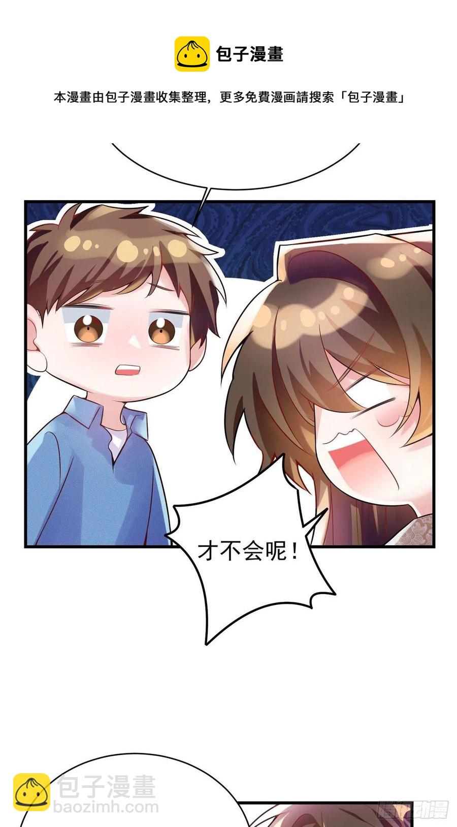 62 费南城，疯狂打脸(1/2)-第63话