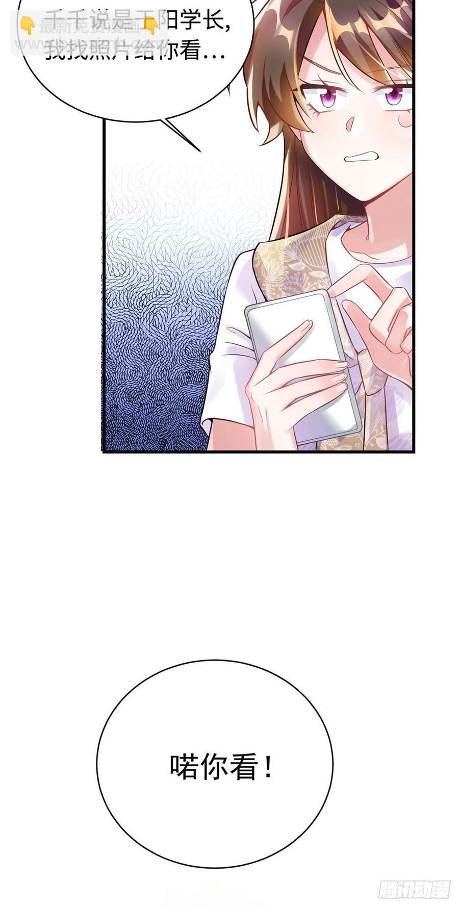 62 费南城，疯狂打脸(1/2)-第63话