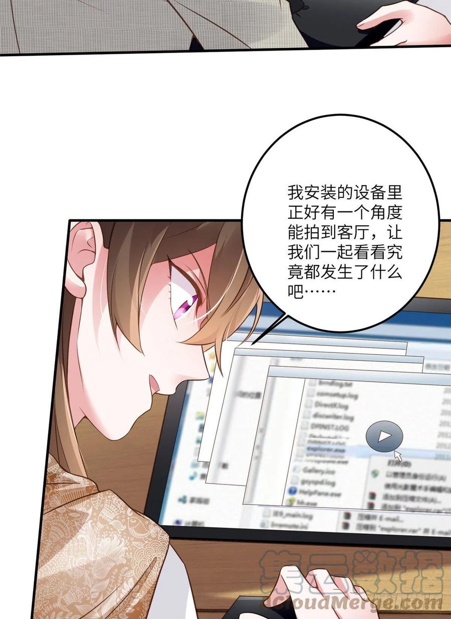 64 白竹，蹲局子去吧(1/2)-第65话