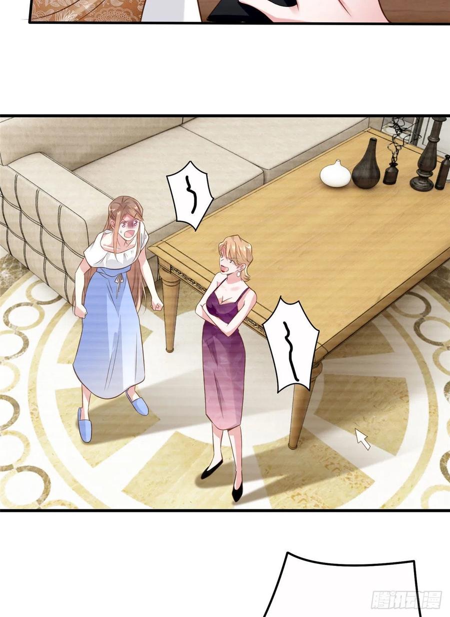 64 白竹，蹲局子去吧(1/2)-第65话