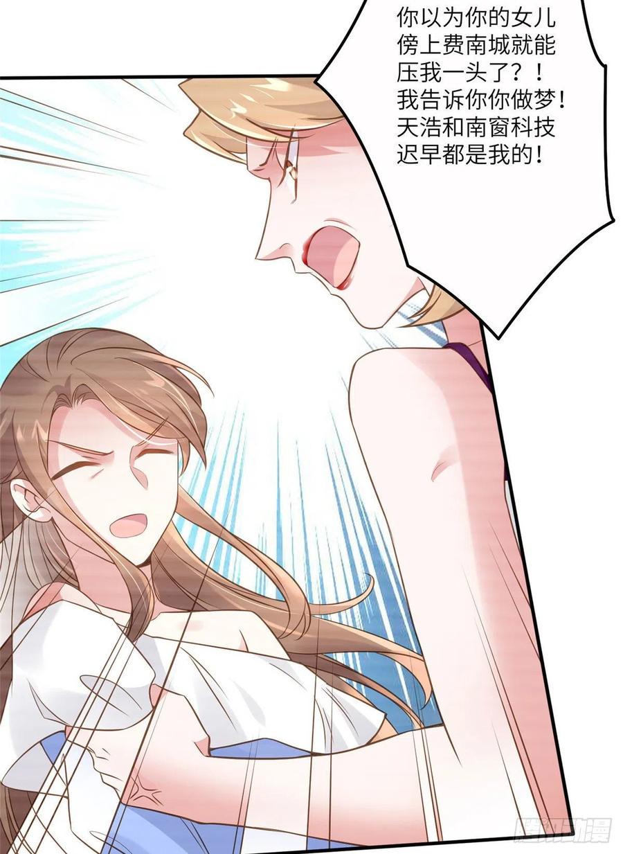 64 白竹，蹲局子去吧(1/2)-第65话
