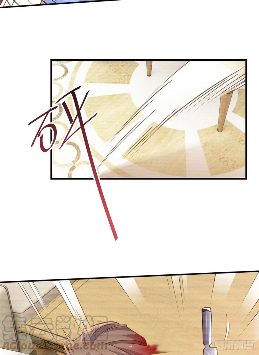 64 白竹，蹲局子去吧(1/2)-第65话
