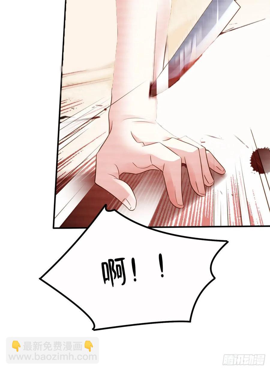 64 白竹，蹲局子去吧(1/2)-第65话