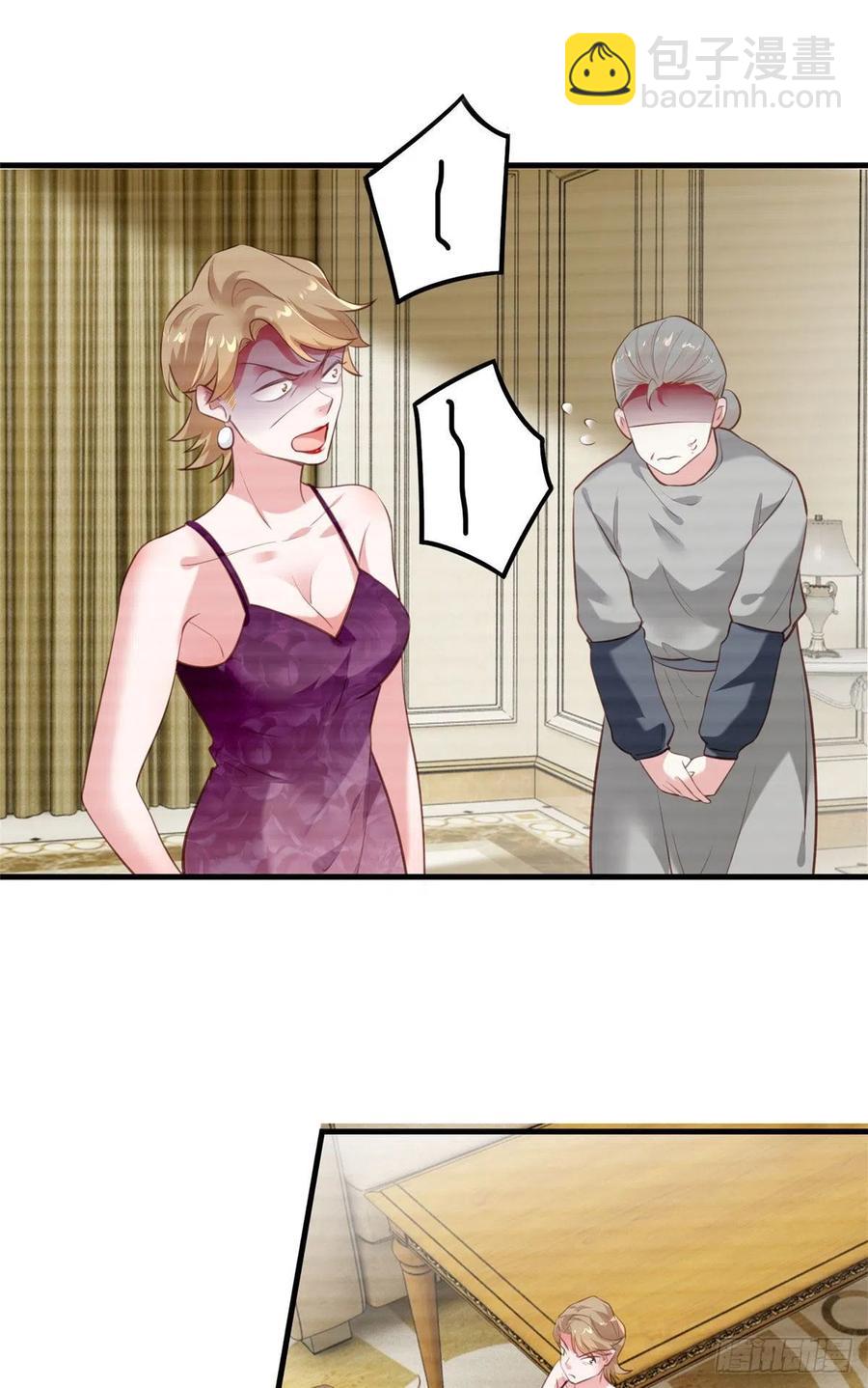 64 白竹，蹲局子去吧(1/2)-第65话