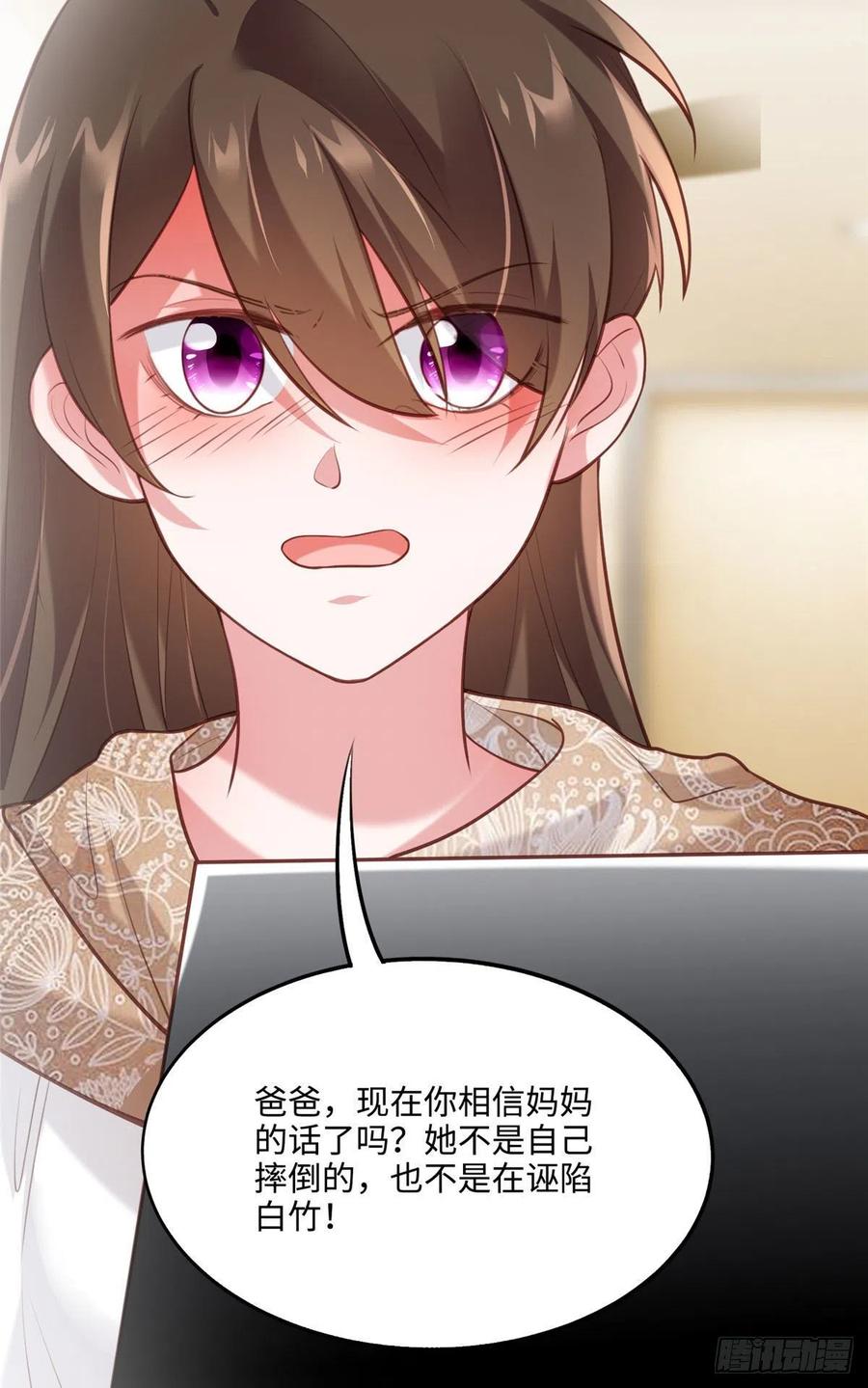 64 白竹，蹲局子去吧(1/2)-第65话