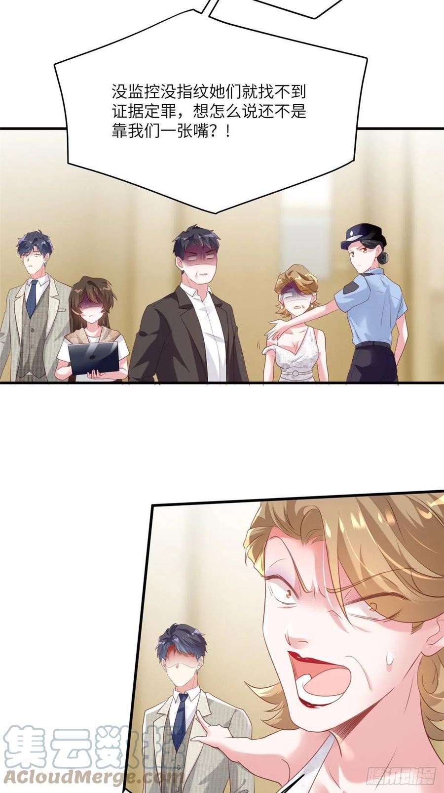 64 白竹，蹲局子去吧(1/2)-第65话
