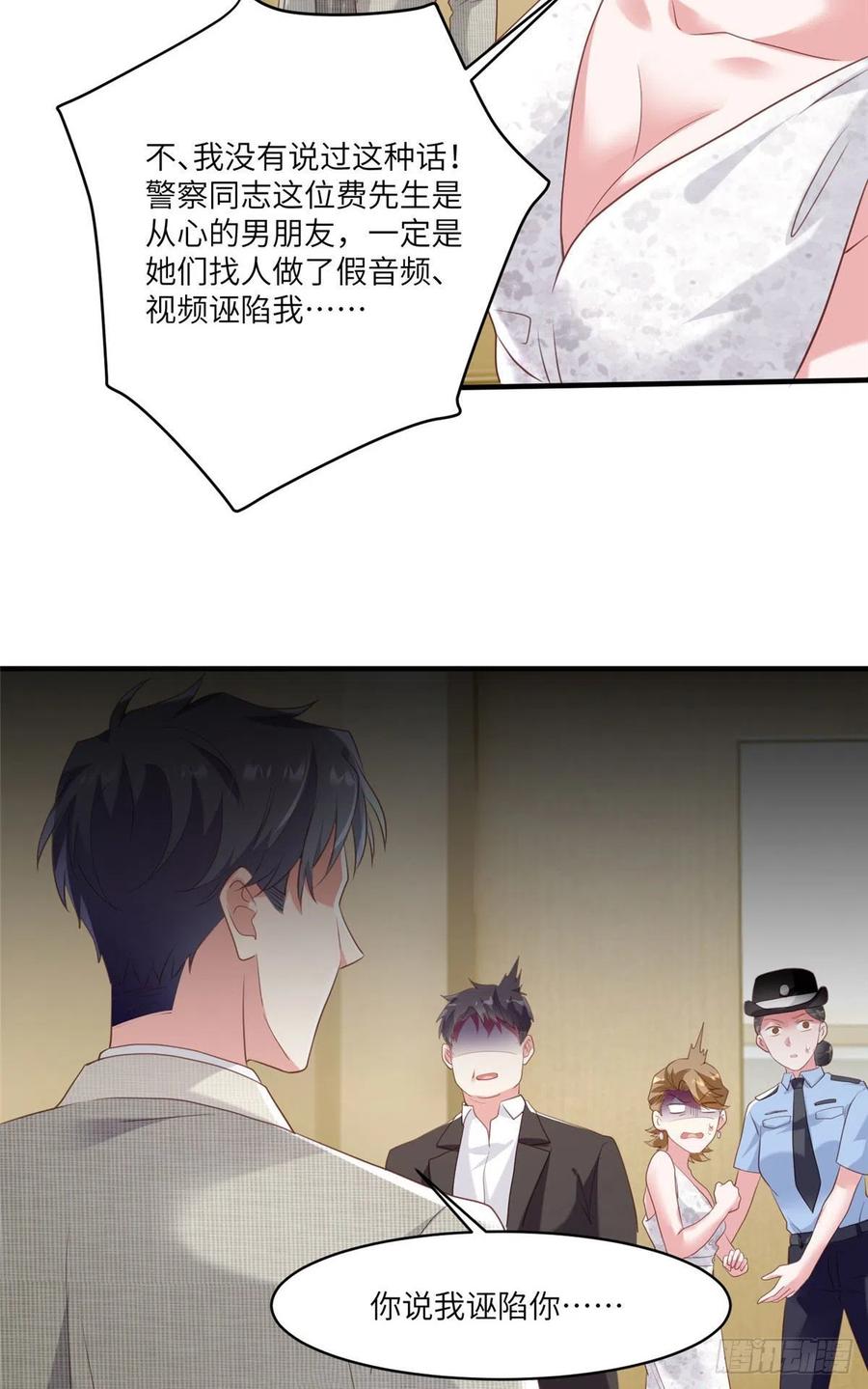 64 白竹，蹲局子去吧(1/2)-第65话