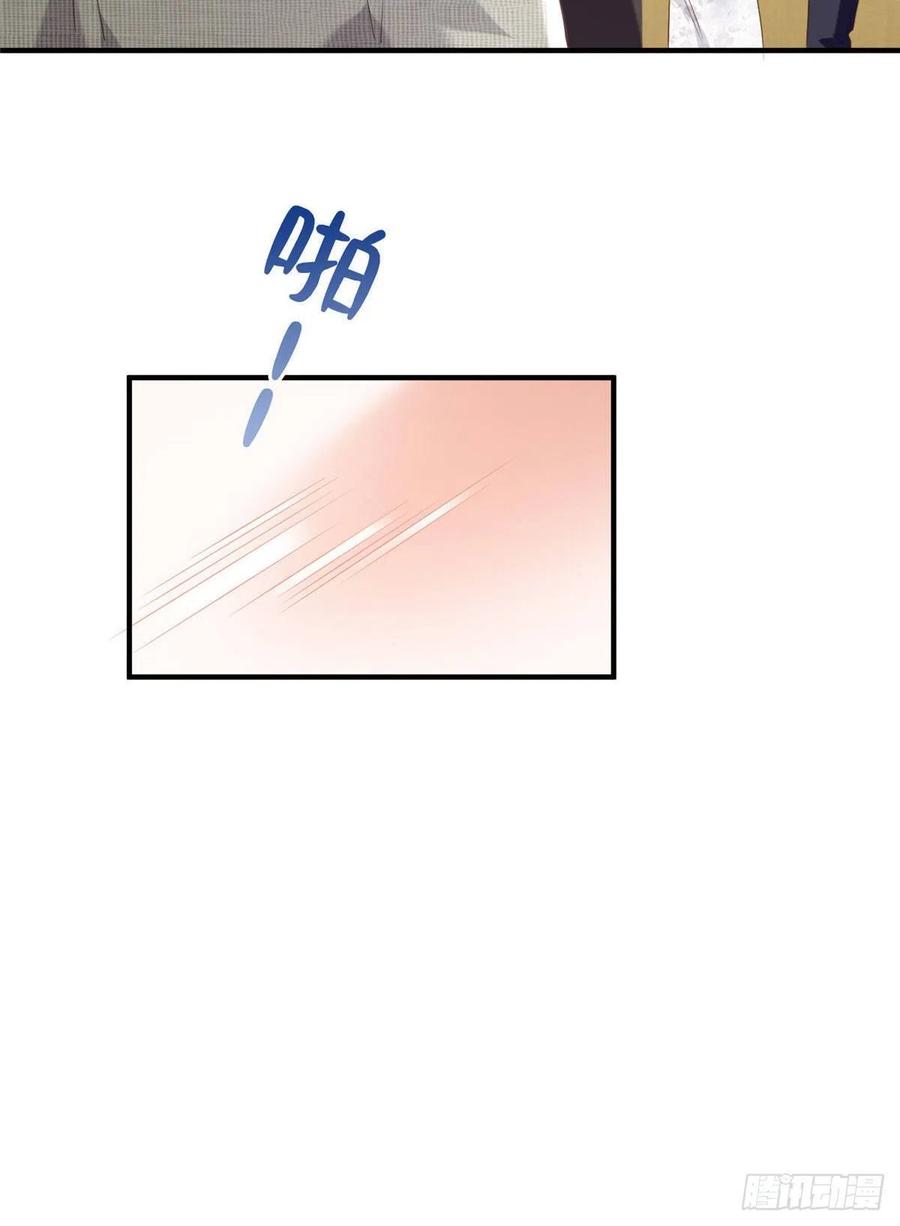 64 白竹，蹲局子去吧(1/2)-第65话
