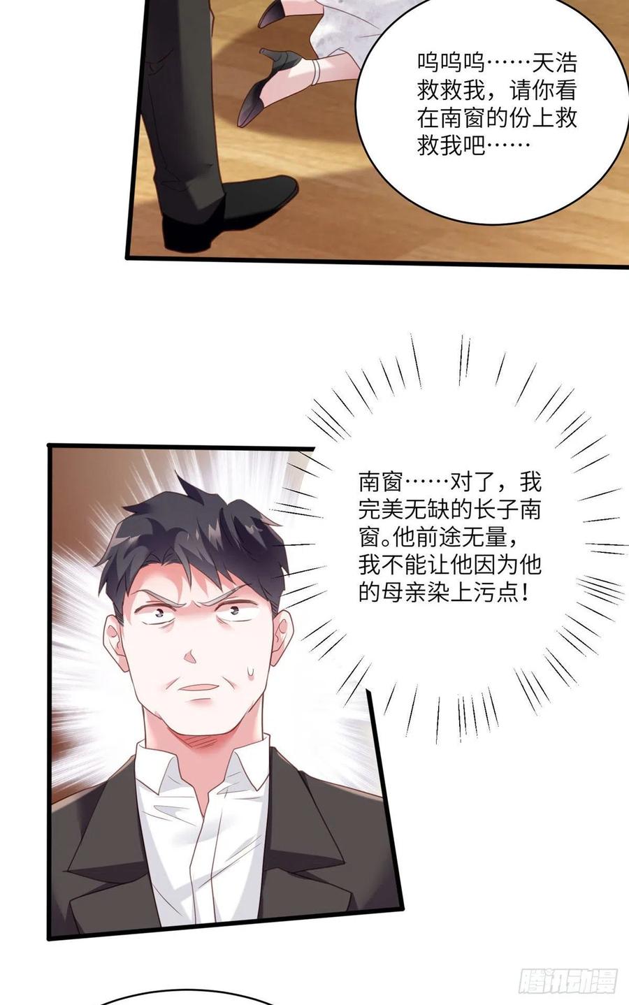 64 白竹，蹲局子去吧(1/2)-第65话