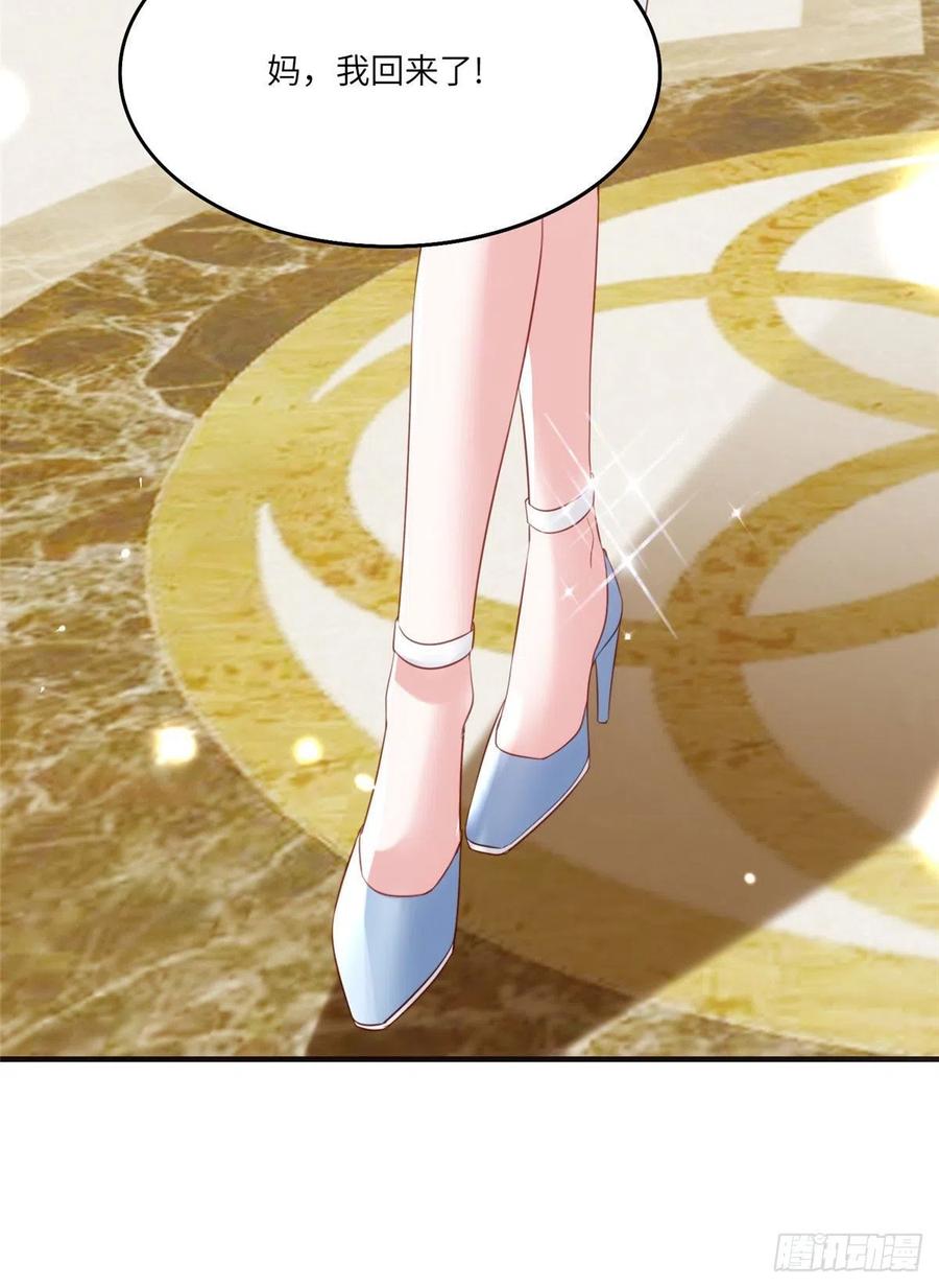64 白竹，蹲局子去吧(1/2)-第65话