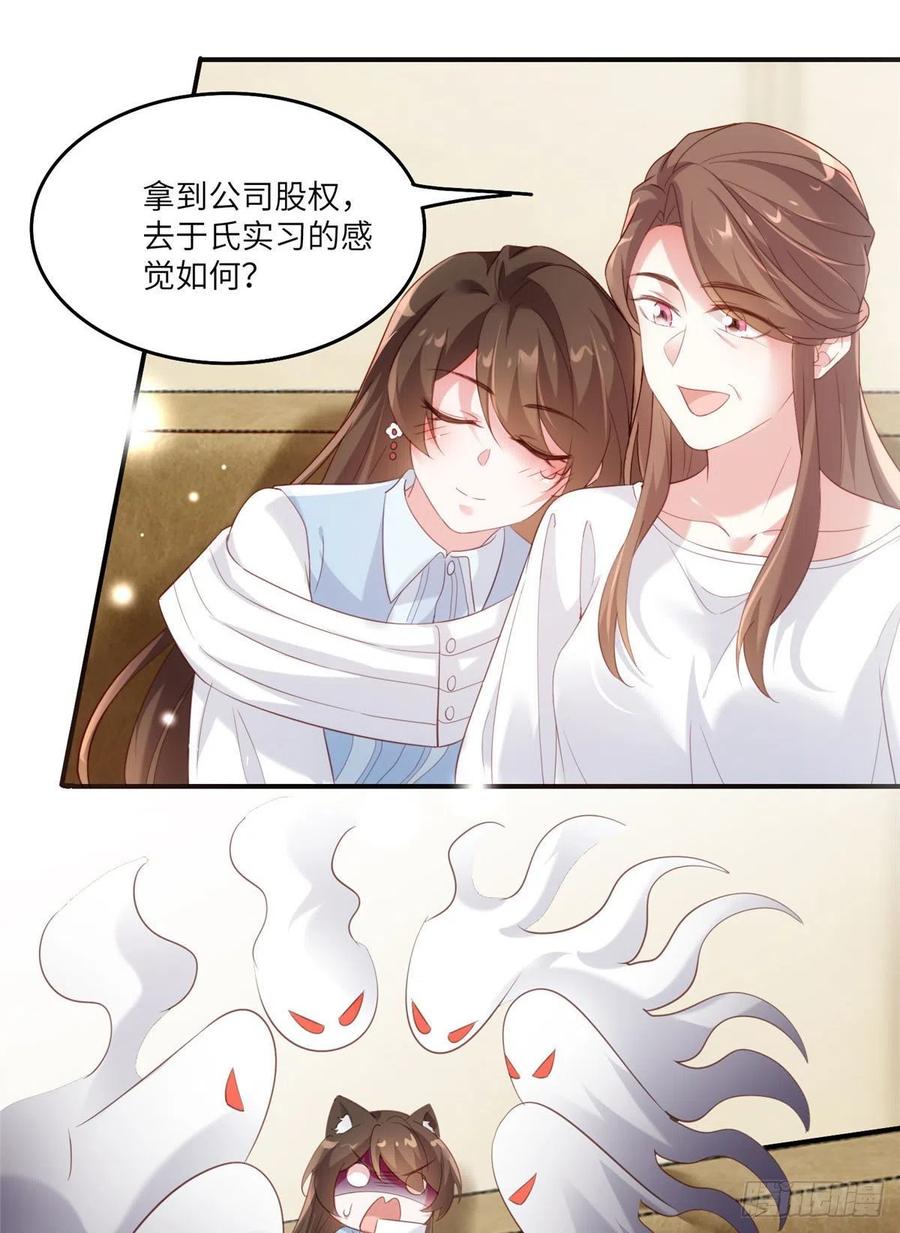 64 白竹，蹲局子去吧(1/2)-第65话