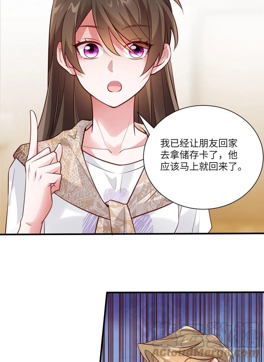 64 白竹，蹲局子去吧(1/2)-第65话