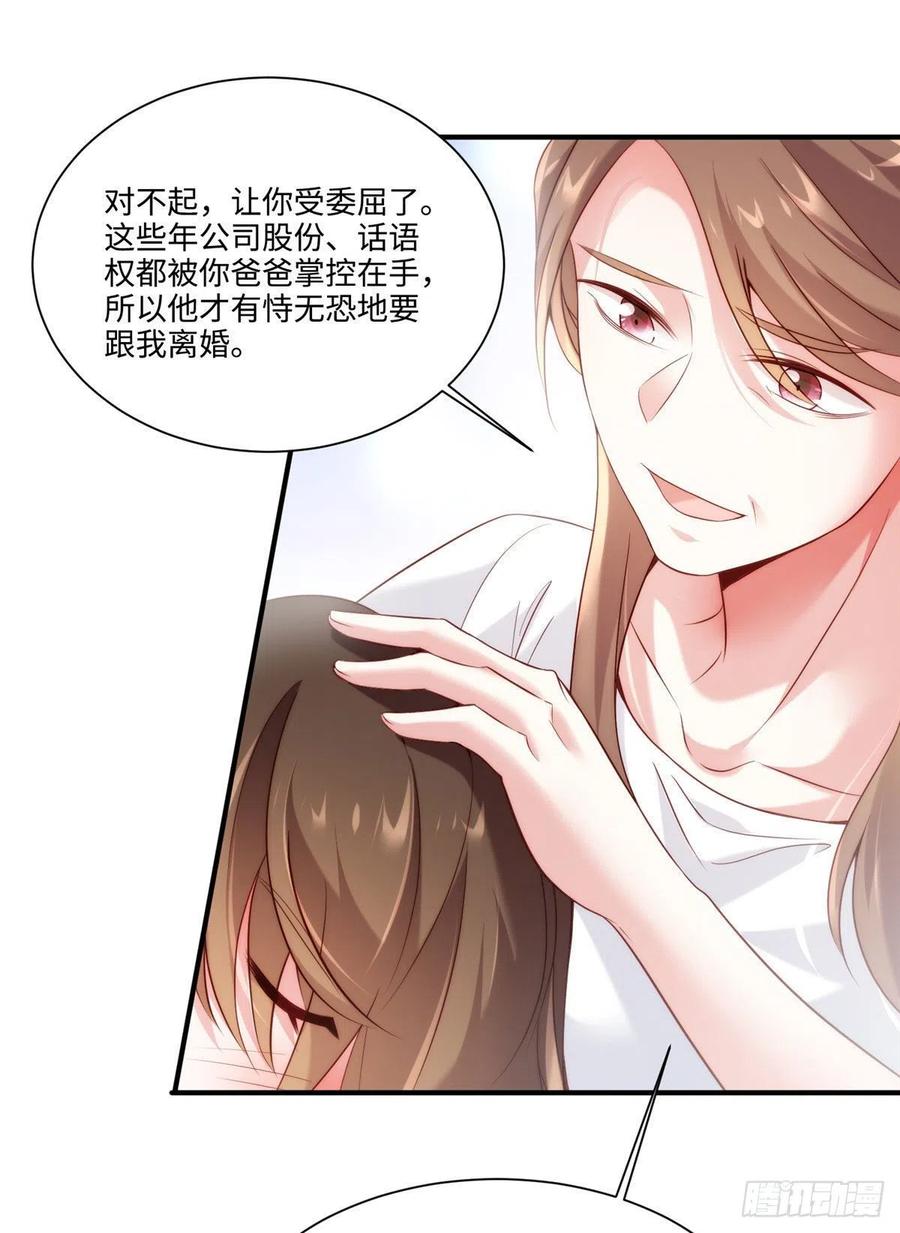 64 白竹，蹲局子去吧(1/2)-第65话