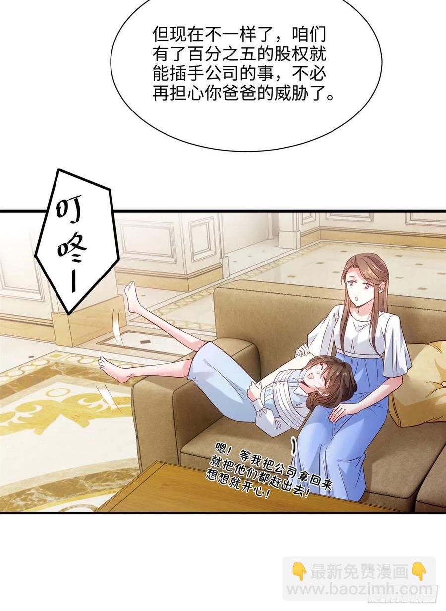 64 白竹，蹲局子去吧(1/2)-第65话