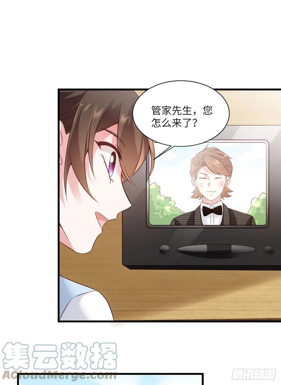 64 白竹，蹲局子去吧(1/2)-第65话